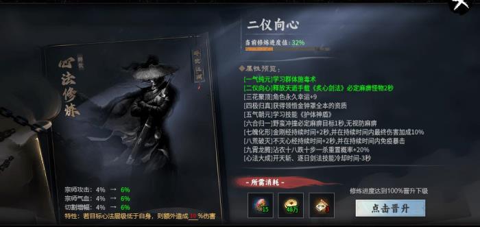 當(dāng)傳奇手游遇上俠客行！996傳奇盒子“醉飲江湖沉默”夢回大宋江湖
