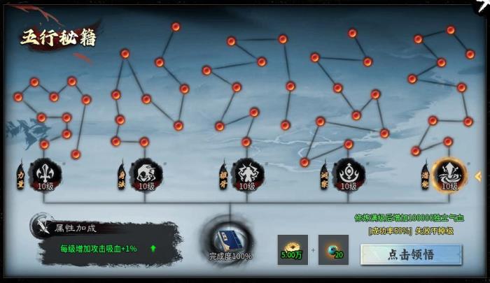 當(dāng)傳奇手游遇上俠客行！996傳奇盒子“醉飲江湖沉默”夢回大宋江湖