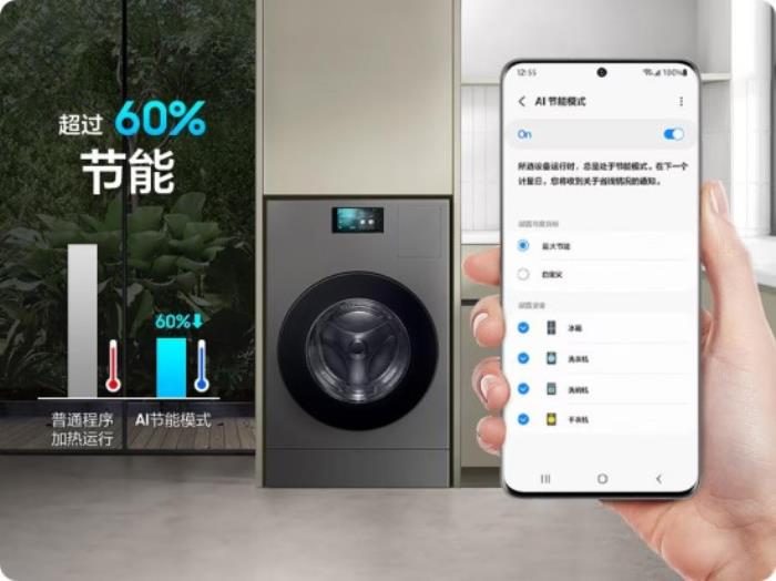 智享五一品質(zhì)生活：三星AI神系列產(chǎn)品打造理想假期體驗(yàn)
