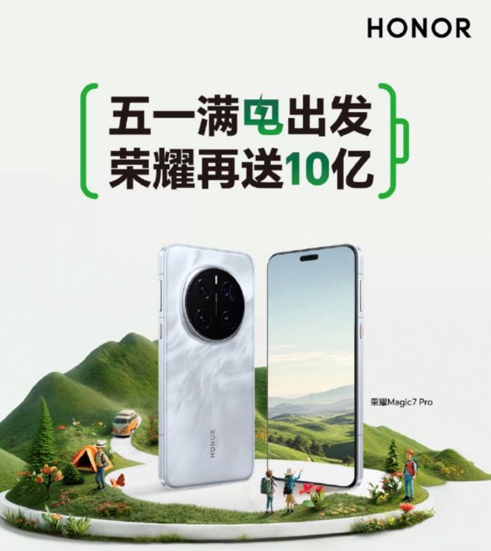 文旅融合消費(fèi)觀察：手機(jī)廠商打響五一
