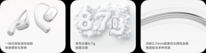 FreSound靈感耳機震撼發(fā)布，開啟創(chuàng)意靈感新紀元——ugee友基發(fā)布創(chuàng)意靈感耳機新品類