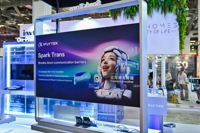 新加坡GITEX ASIA 2025見證訊飛同傳AI翻譯技術(shù)新高度