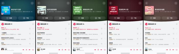 華為音樂五一走“鴻”指南，讓耳朵帶你沉浸式旅行