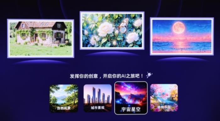 搭載Vision AI的8K電視，三星QN900F打造顏值與AI音畫雙重天花板