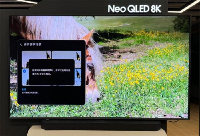 搭載Vision AI的8K電視，三星QN900F打造顏值與AI音畫雙重天花板