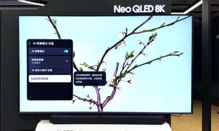 搭載Vision AI的8K電視，三星QN900F打造顏值與AI音畫雙重天花板