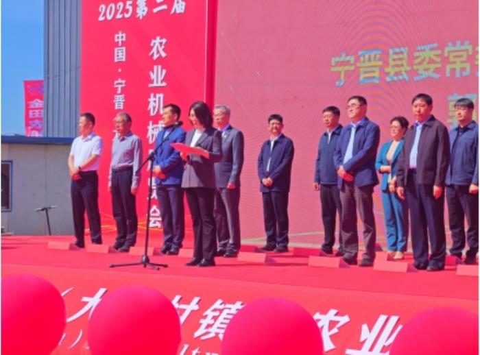 2025年第二屆中國(guó).寧晉大陸村鎮(zhèn)農(nóng)業(yè)機(jī)械展覽會(huì)盛大開(kāi)幕