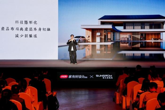 營銷革命3.0：陽光新能源攜手小紅書如何用創(chuàng)新營銷重構(gòu)能源消費場景？