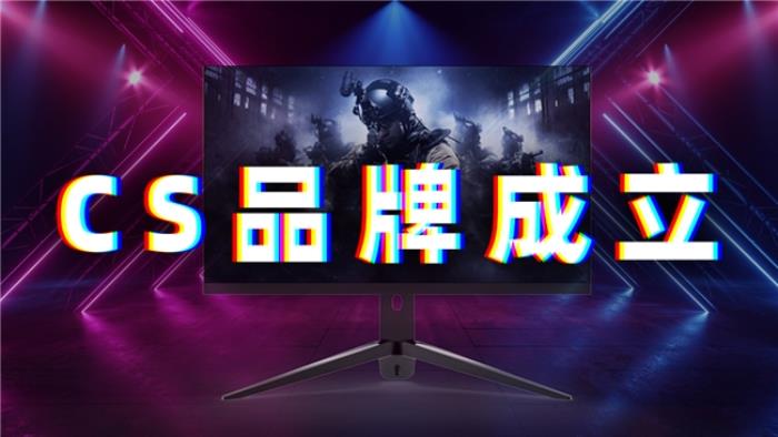 Valve同佳美核芯達成戰(zhàn)略合作，聯(lián)合推出CS電競顯示器