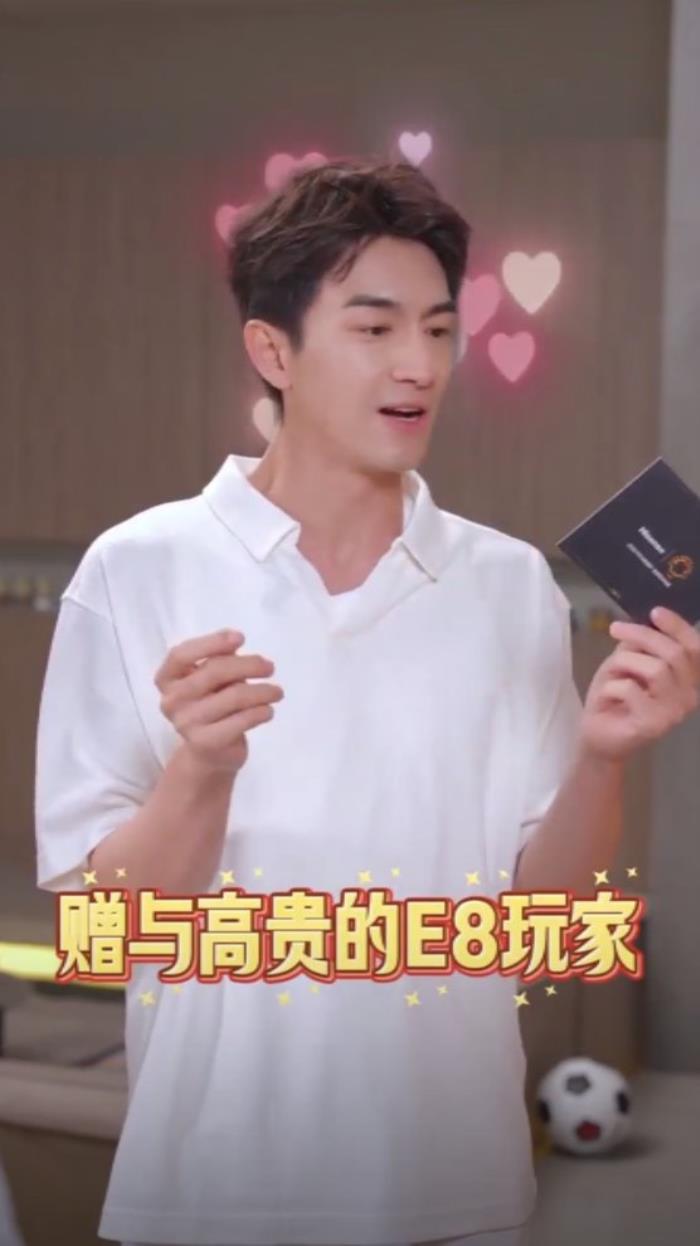 高貴，實(shí)在高貴！林更新116吋海信E8Q Pro” 001號(hào)玩家”身份曝光？