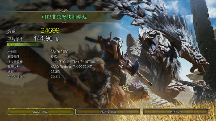 硬控發(fā)熱，一鍵躍至6400MT/s，「煌」系列DDR5內(nèi)存超頻體驗
