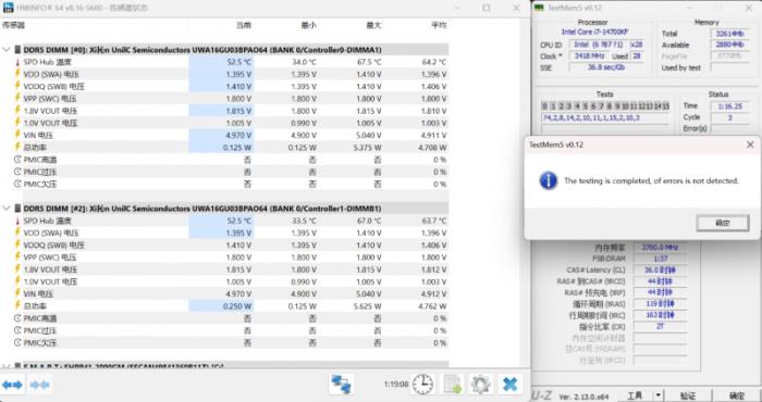 硬控發(fā)熱，一鍵躍至6400MT/s，「煌」系列DDR5內(nèi)存超頻體驗