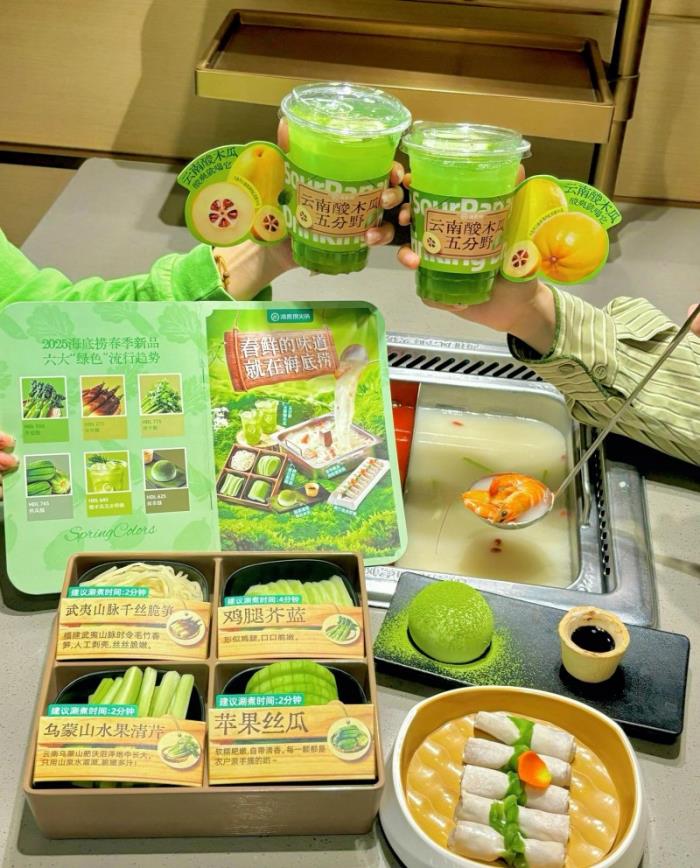 “五一”海底撈推新場景、新玩法、新產(chǎn)品，打造假期餐飲新體驗
