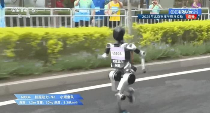 技術(shù)加持破極限！利亞德?虛擬動點賦能松延動力機器人半馬奪佳績