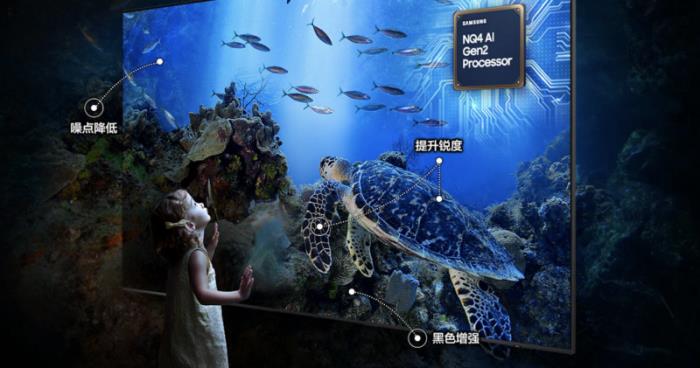 大屏影像定義未來視界：三星100英寸QN80F預(yù)售開啟 享7年免費系統(tǒng)升級