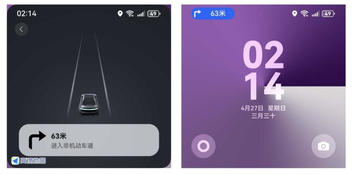 原來華為Pura X才是五一出行真外掛！導(dǎo)航/打車/旅行攻略全搞定！