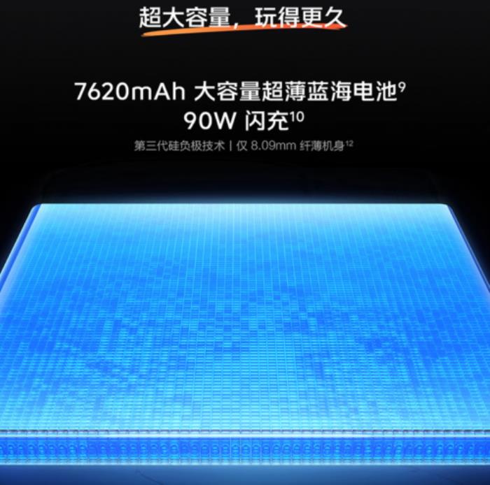 934元起！來京東下單iQOO Z10x享國補疊加以舊換新至高補貼1000元