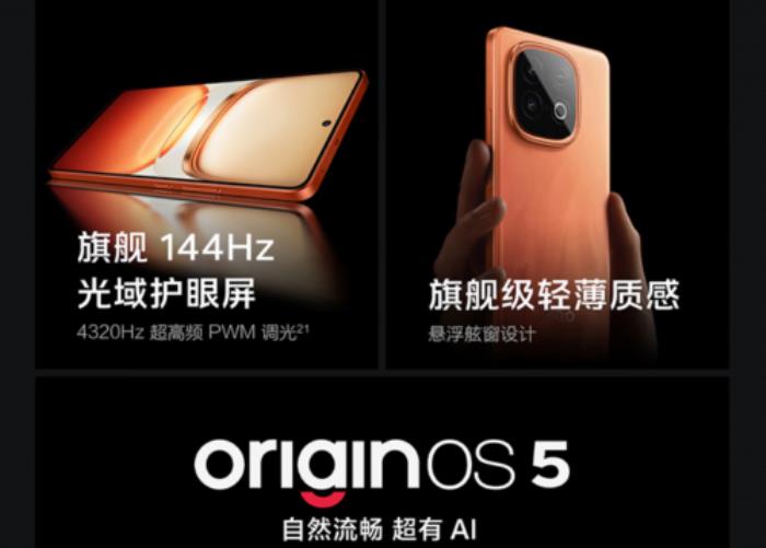 934元起！來京東下單iQOO Z10x享國補疊加以舊換新至高補貼1000元