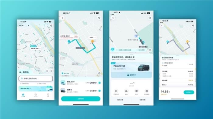「文遠(yuǎn)出行」App 上線，簡(jiǎn)單四步即可呼叫文遠(yuǎn)知行Robotaxi