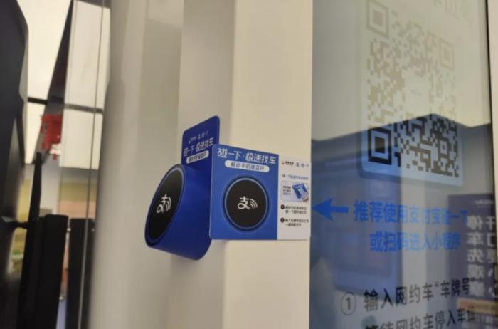 OPPO、一加最新發(fā)布多款新機(jī) 支持“支付寶碰一下”機(jī)型已達(dá)72款