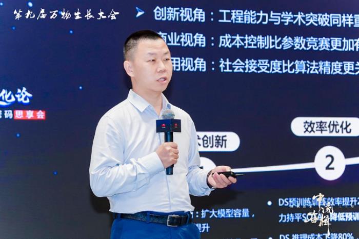 構(gòu)建“浙”里新生態(tài)！華為云“獨角獸進化論：數(shù)智時代的創(chuàng)新密碼思享會”成功召開