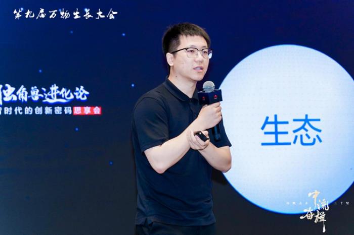 構(gòu)建“浙”里新生態(tài)！華為云“獨角獸進化論：數(shù)智時代的創(chuàng)新密碼思享會”成功召開