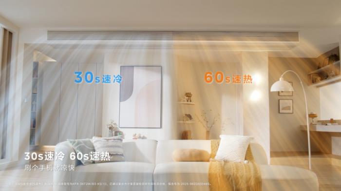 賈乃亮X美的空調(diào)直播破億背后：科技重構(gòu)行業(yè)競(jìng)爭(zhēng)邏輯