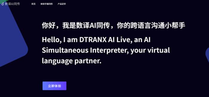 在技術(shù)浪潮中求生：語言橋的實(shí)踐和探索
