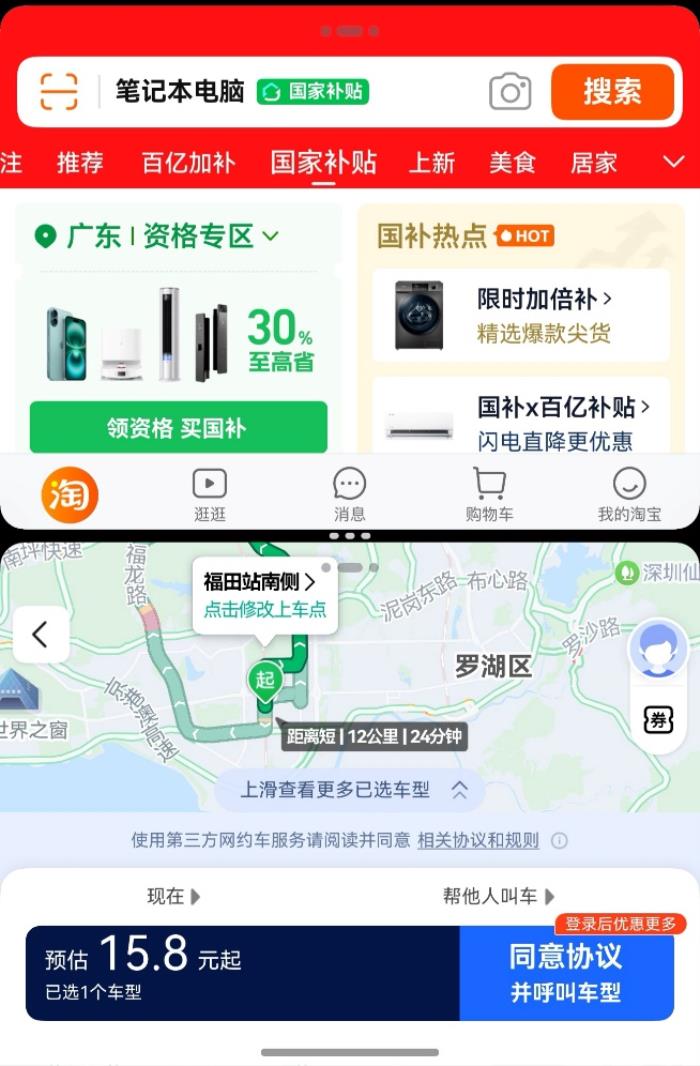 解鎖Pura X智感支付新體驗(yàn)，實(shí)況窗一觸即達(dá)，一碰即傳暢享假日！