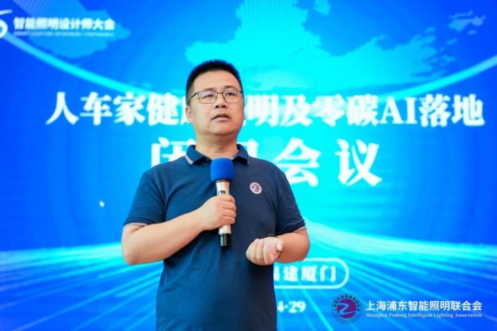 十城千人天光云影計劃第三站廈門圓滿落幕：共探人車家健康照明及零碳AI落地