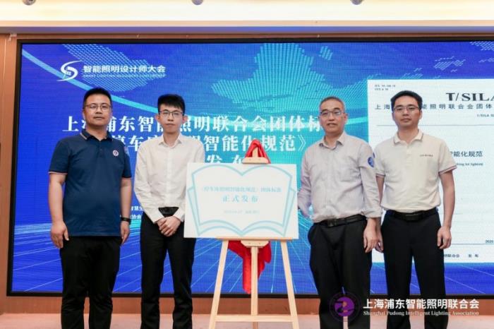 十城千人天光云影計劃第三站廈門圓滿落幕：共探人車家健康照明及零碳AI落地