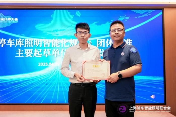 十城千人天光云影計劃第三站廈門圓滿落幕：共探人車家健康照明及零碳AI落地