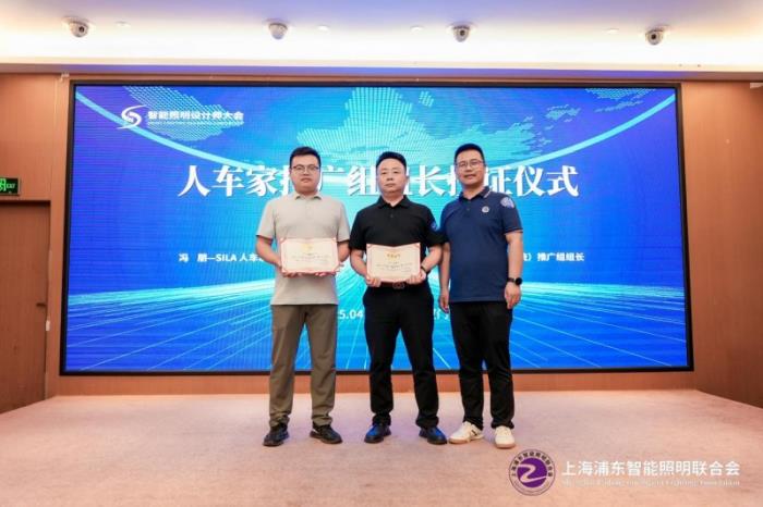 十城千人天光云影計劃第三站廈門圓滿落幕：共探人車家健康照明及零碳AI落地