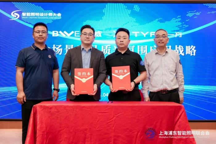 十城千人天光云影計劃第三站廈門圓滿落幕：共探人車家健康照明及零碳AI落地