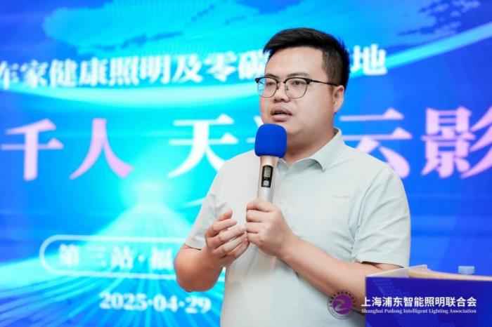 十城千人天光云影計劃第三站廈門圓滿落幕：共探人車家健康照明及零碳AI落地