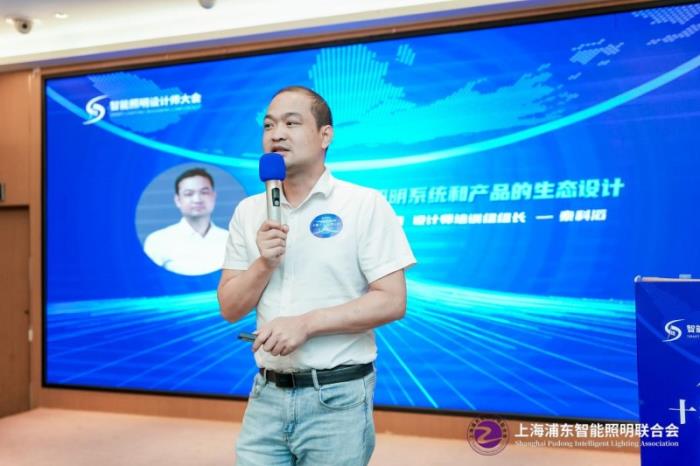 十城千人天光云影計劃第三站廈門圓滿落幕：共探人車家健康照明及零碳AI落地