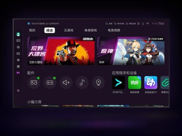 三星OLED S90F系列：從客廳到電競桌，拓展家庭娛樂全維度