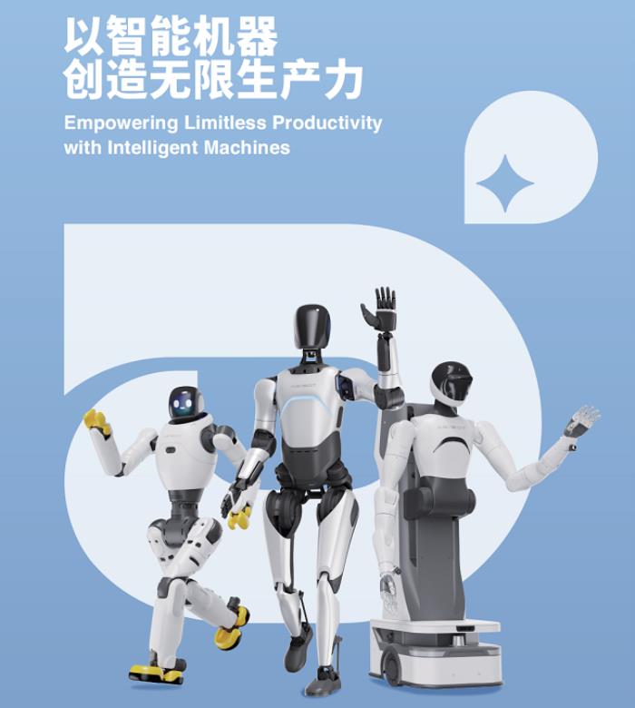 智元機器人又上央視！這次代表的是中國具身智能行業(yè)
