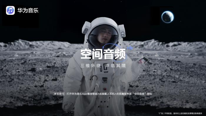華為影業(yè)新作：這么玩HUAWEI Pura X鴻蒙應(yīng)用，連“外星人”都羨慕！