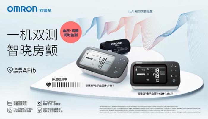 當血壓計遇上AI碰撞出怎樣的火花？專訪歐姆龍濱口剛宏詳解智律波技術