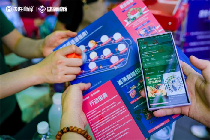 匯聚全球電競(jìng)菁英，2025決勝巔峰?國(guó)際巔峰杯圓滿落幕