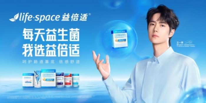 諾如病毒來襲，lifespace益倍適益生菌400億助你輕松應(yīng)對腸道問題