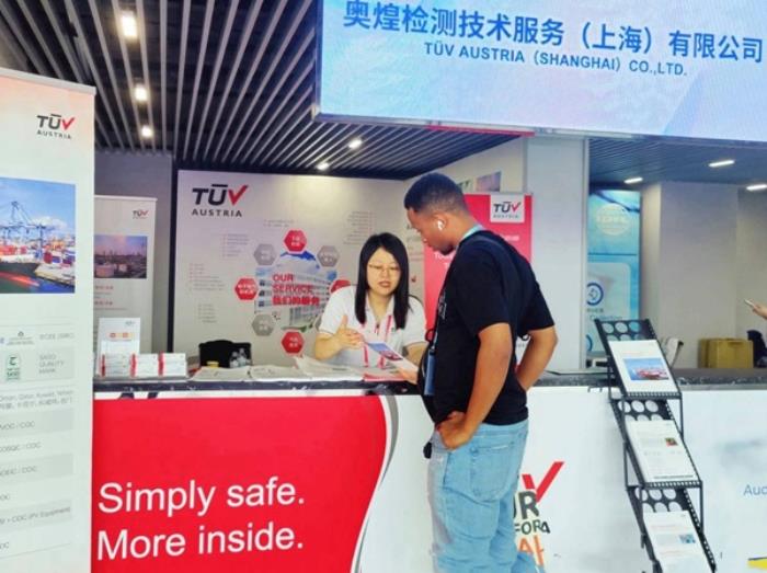 第137屆廣交會圓滿落幕｜TüV奧地利以專業(yè)認(rèn)證服務(wù)護(hù)航中國制造全球征程