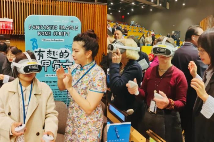 多國外交官共慶中文日，聯(lián)合國紐約總部里全世界都在看“宇宙猜想”《有趣的甲骨文》