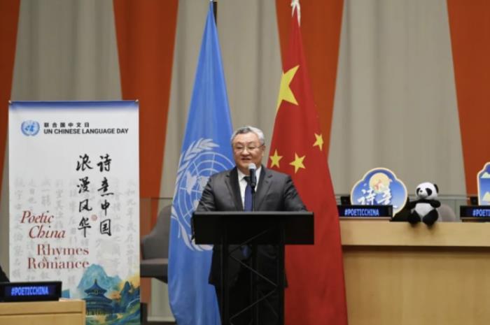 多國外交官共慶中文日，聯(lián)合國紐約總部里全世界都在看“宇宙猜想”《有趣的甲骨文》