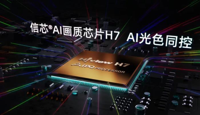 高定電視：從客廳革命到生活方式的覺醒