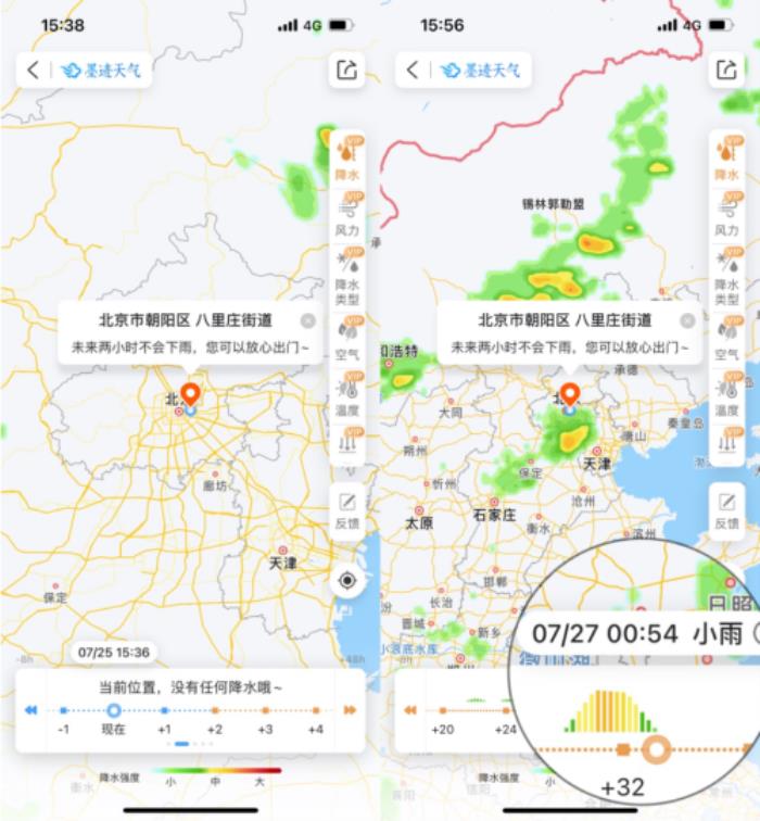 墨跡天氣準(zhǔn)嗎？精準(zhǔn)預(yù)報(bào)助你出門踏青不踩雷