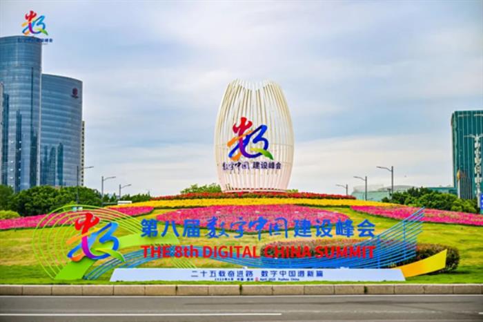 數(shù)智引領(lǐng)，安全護(hù)航！Coremail亮相數(shù)字中國建設(shè)峰會