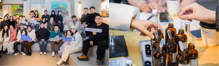 網(wǎng)易嚴(yán)選x領(lǐng)克聯(lián)名車載香薰，刮起品質(zhì)出行“香風(fēng)熱潮”