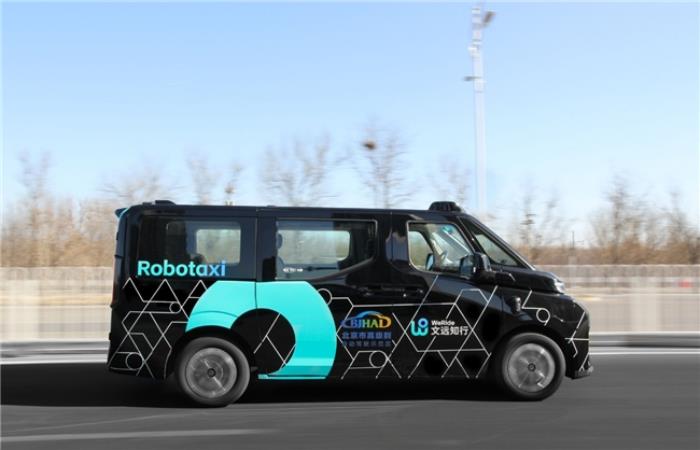 文遠(yuǎn)知行與Uber合作穩(wěn)步深化，五年內(nèi)再推動15座城市Robotaxi服務(wù)落地